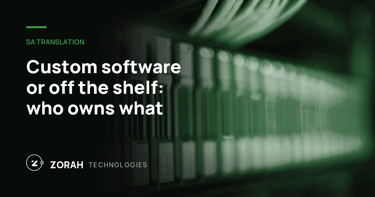 Custom software or off the shelf: who owns what