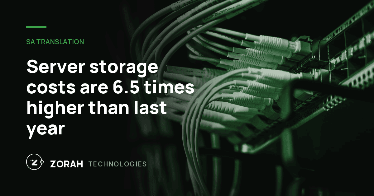 Server storage costs are 6.5 times higher than last year